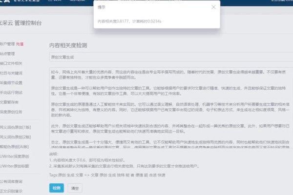 360关键词排名与点击，提升网站流量的关键策略-方知甜