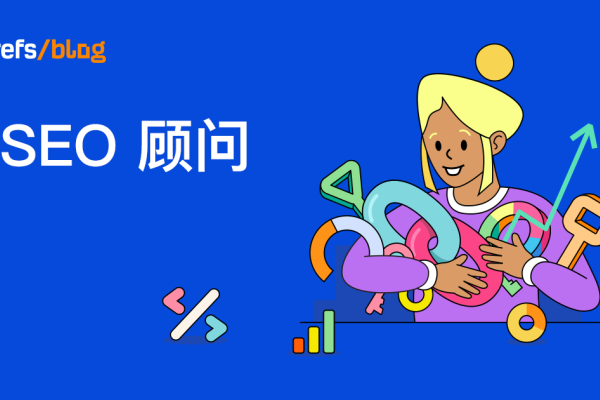 SEO顾问前景展望-方知甜