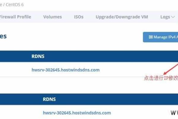 VPS换IP详解，操作指引与核心差异对比-方知甜