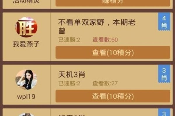 香港6合开彩开奖网站揭秘-方知甜
