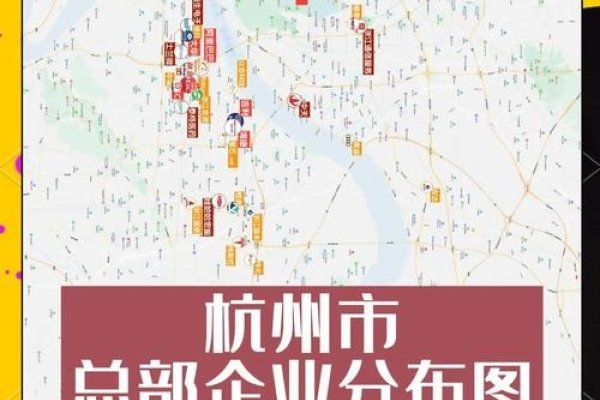 杭州滨江区互联网企业概览-方知甜