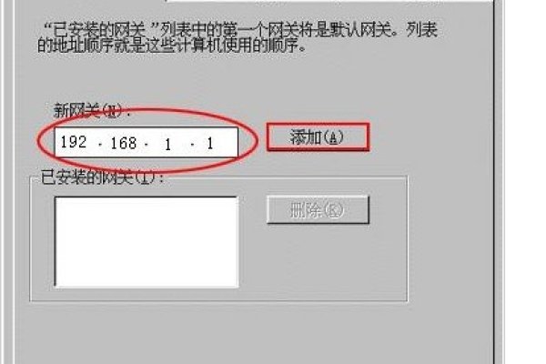 Doh加密DNS与IP地址的转换-方知甜