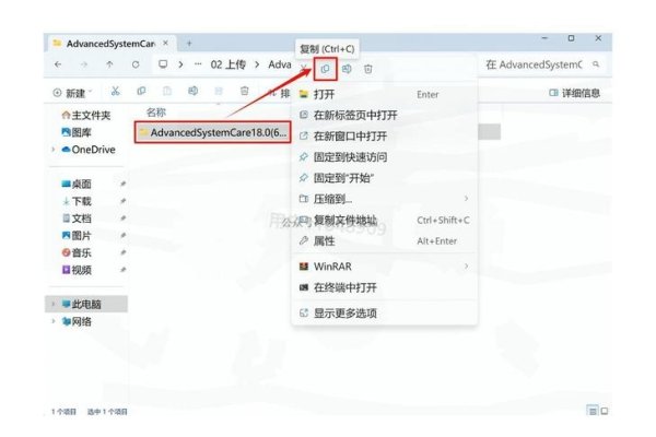 EWS建站系统下载指南-方知甜