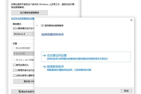 RPC技术中的软件打不开问题解析与解决方案-方知甜