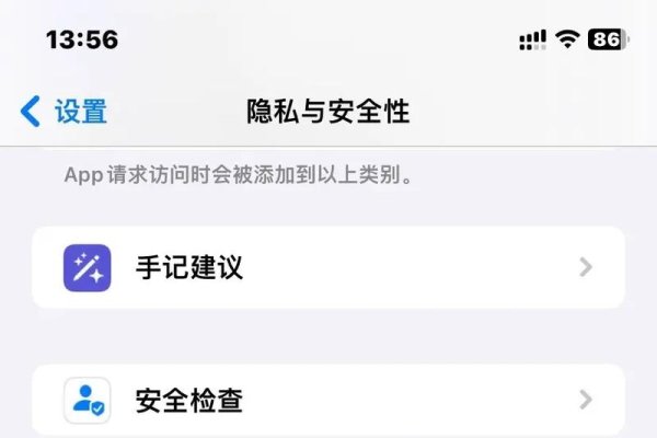 iOS开发者模式详解，功能、好处及安全须知，如何开启与运用？-方知甜