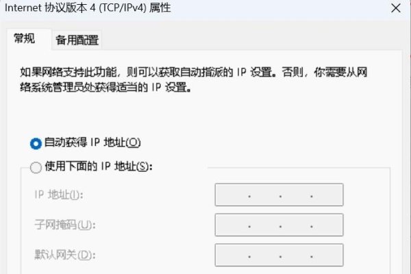 IE浏览器设置日本代理服务器指南-方知甜
