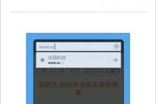 UC浏览器收录工具，提升网站流量的秘密武器-方知甜