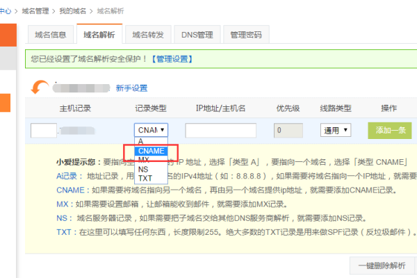 揭秘域名背后的主人，如何知道域名是谁注册的？-方知甜