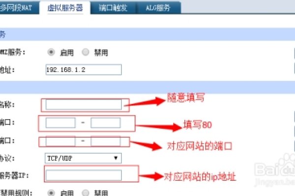 微信域名配置详解，如何绑定与切换域名？-方知甜