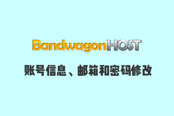 VPS密码修改指南-方知甜