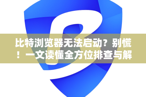 DNS配置错误无法修复，解决之道与应对之策-方知甜