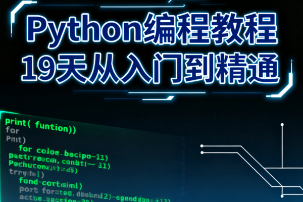 PHP入门指南，从基础到网站开发，你需要知道的内容与技巧-方知甜