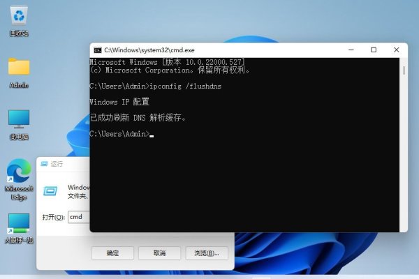 CMD如何刷新DNS—详细步骤解析-方知甜