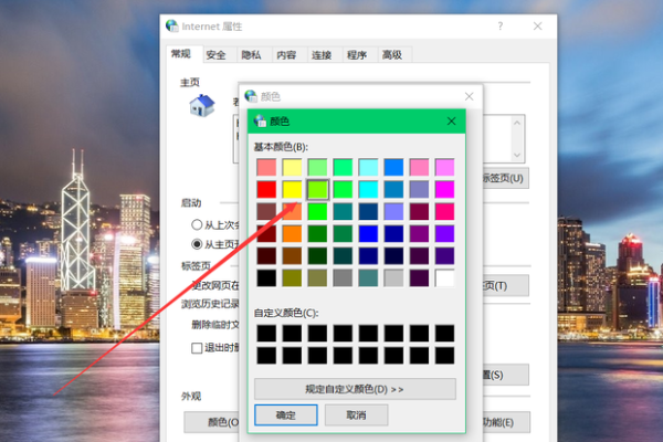 Web设置背景颜色代码-方知甜
