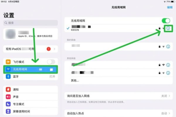 DNS设置与调整指南-方知甜
