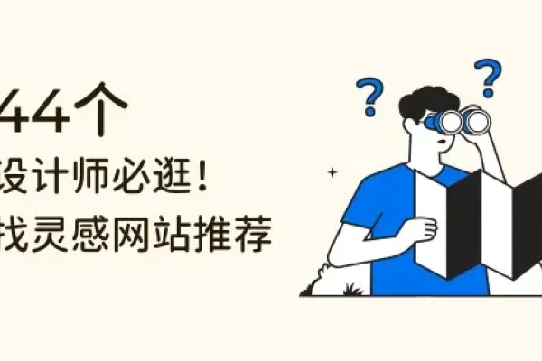 Web网页设计案例大全，灵感与实现的交汇点-方知甜
