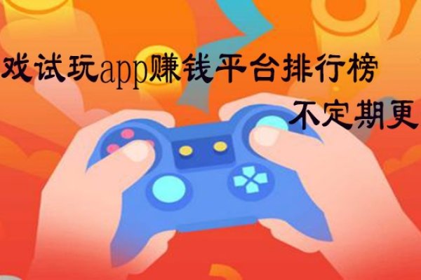 探索刷网站排名赚钱app的潜力与机遇-方知甜