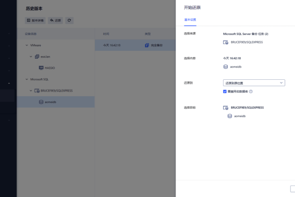 SQL误删数据恢复指南，备份与措施是关键-方知甜