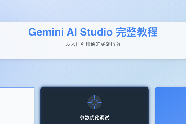 WAP网页设计中的专业术语解析-方知甜