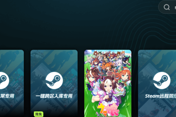 360网游加速器，极速畅游网络世界-方知甜