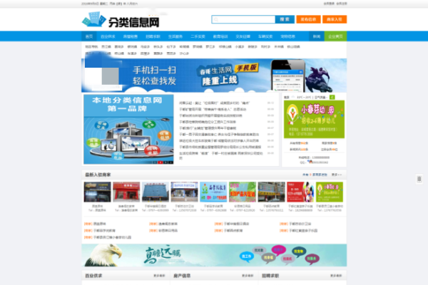 PHP网站源码制作教程，搭建与配置详解，简洁明了，直接概括了文章的主要内容。-方知甜