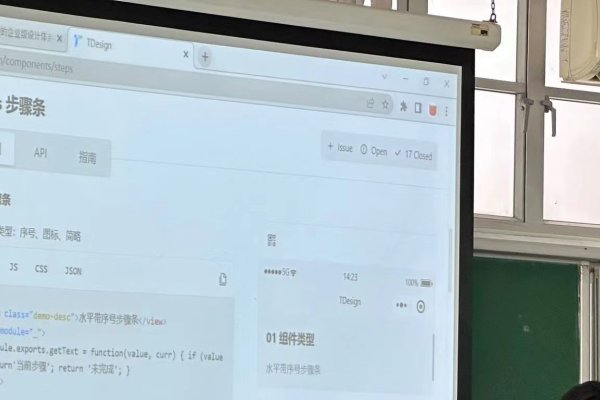 杭州学校小程序制作，探索数字化教育的创新之路-方知甜