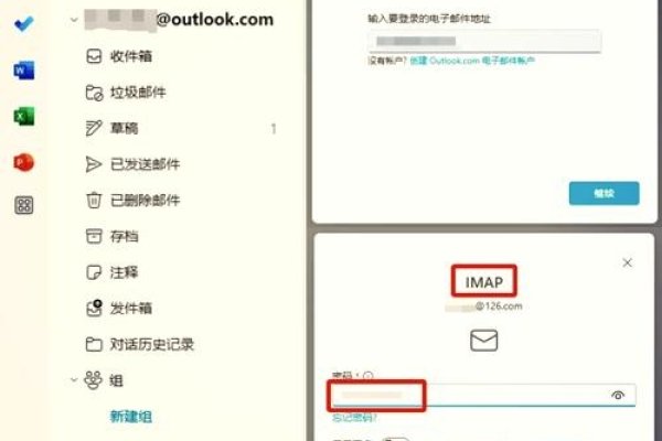 Outlook自定义域名邮箱，设置与管理指南-方知甜