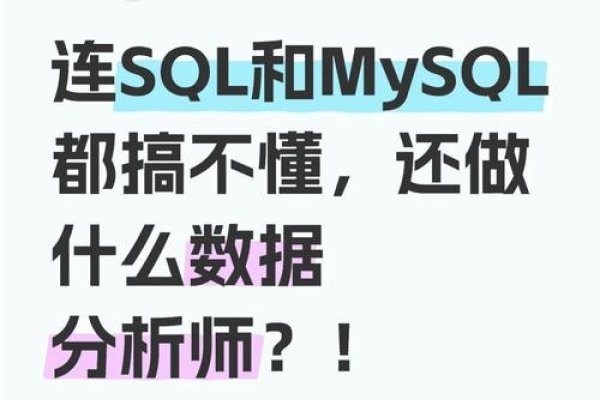 先学SQL还是MySQL-方知甜