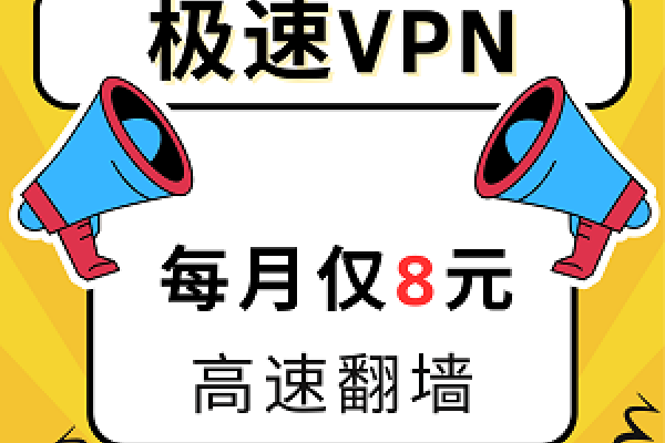 V2Ray使用指南，如何防止IP被封锁或被墙-方知甜