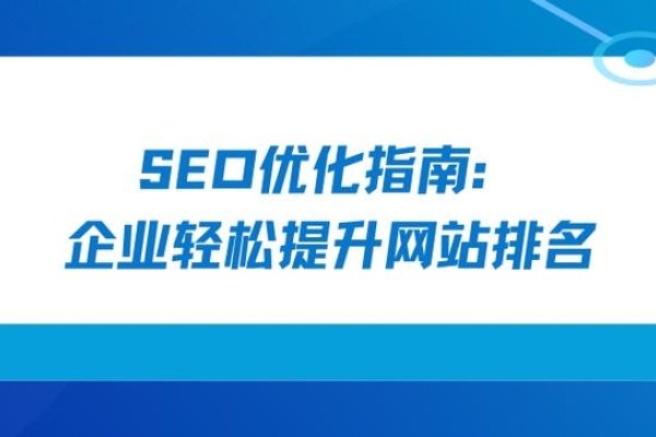 郑州SEO原创助手，助力网站优化，提升搜索引擎排名-方知甜