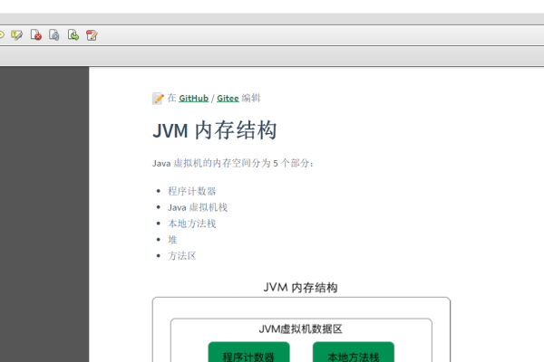 Java虚拟机，解释器与JVM核心功能解析及大数据领域应用重要性概览。标题简洁明了，直接传达了文章的核心内容。-方知甜
