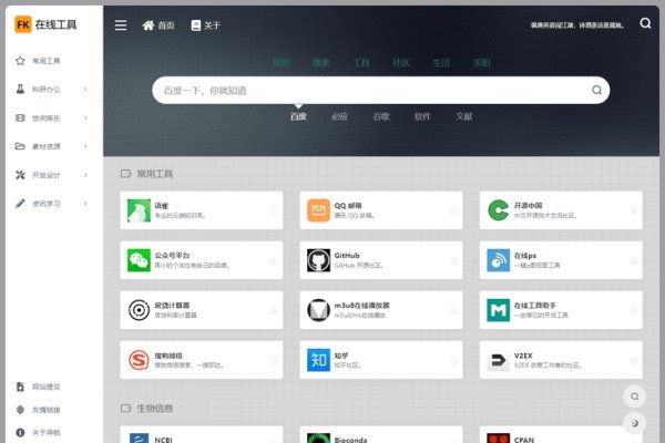 Web选择器，网页元素定位与操作的关键工具-方知甜