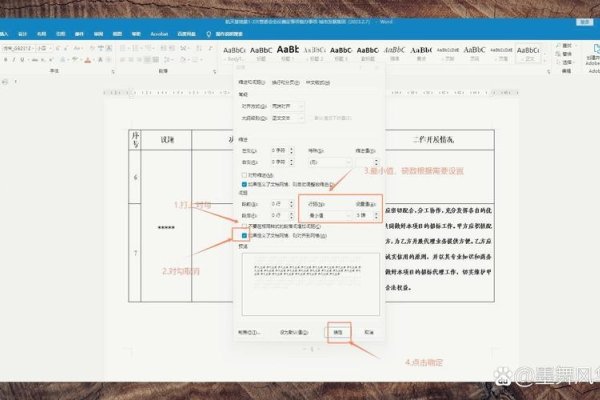 HTML词与词之间的间距控制-方知甜