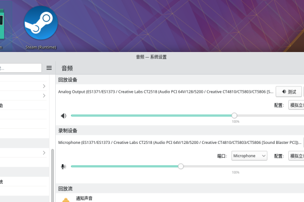 Linux版软件网站的发展与影响-方知甜