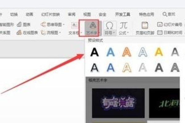 text-shadow属性，文字阴影的魔法工具-方知甜