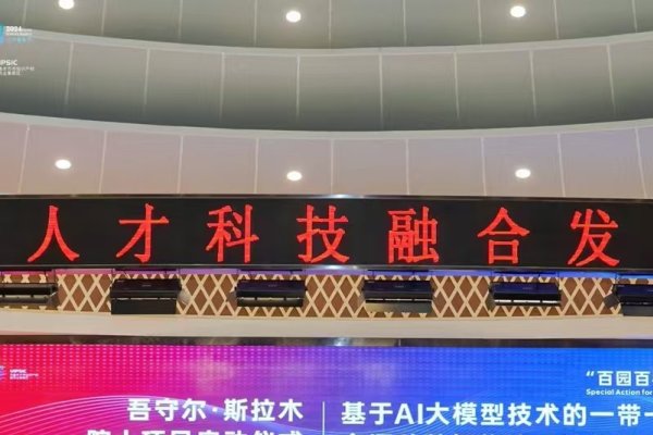 新疆秒贴网络科技有限公司,科技引领新篇章-方知甜