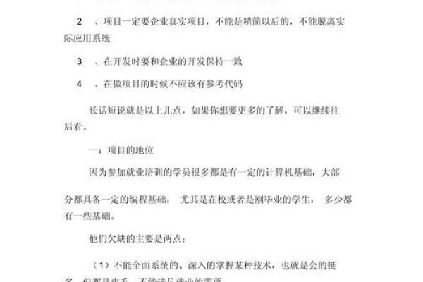 Java JDBC实验总结-方知甜