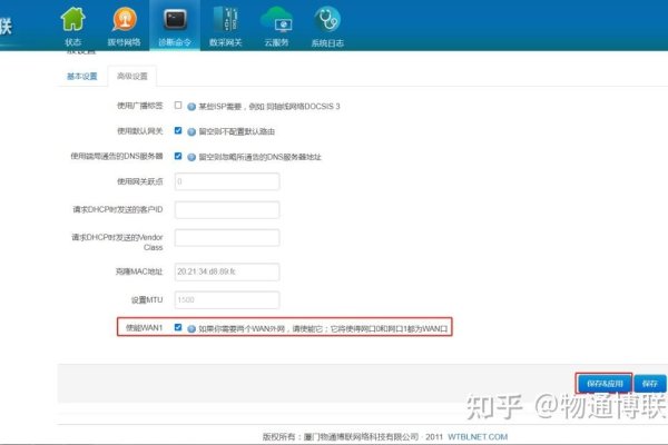 WiFi网关，定义与设置步骤-方知甜