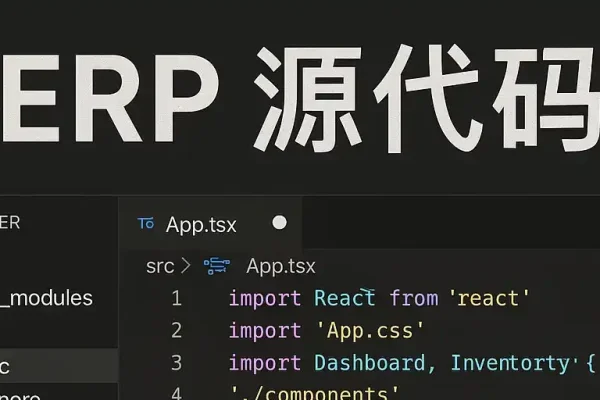 CRM源码定制，多端运营级管理系统的便捷开发-方知甜