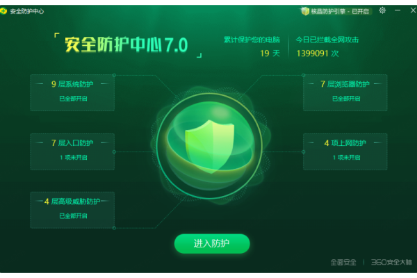 360搜索官网下载指南，安全卫士快速安装与文件位置查询-方知甜