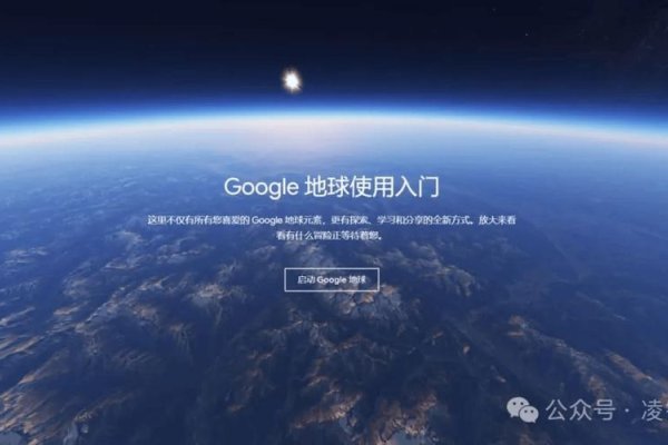 Google官网，探索科技的无限可能-方知甜