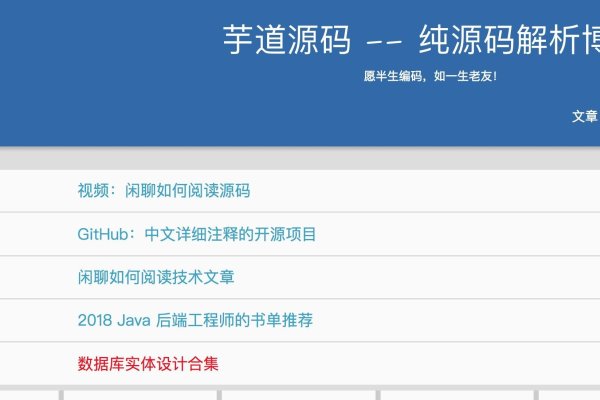 WordPress资源站源码，打造高效资源分享平台的利器-方知甜