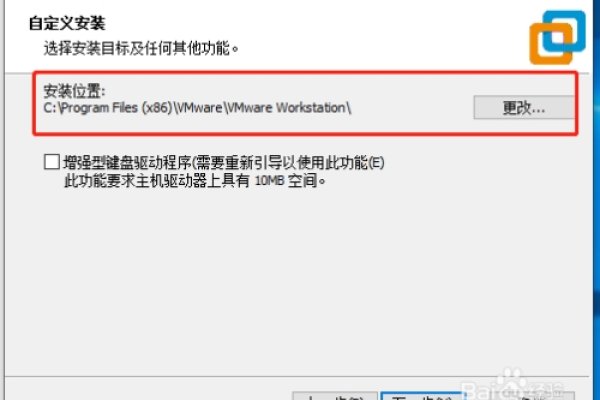 VMware虚拟机破解版安装教程-方知甜
