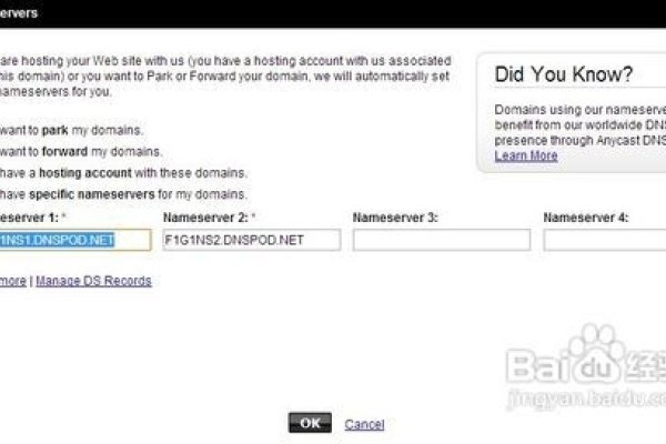 Godaddy域名转出步骤详解-方知甜