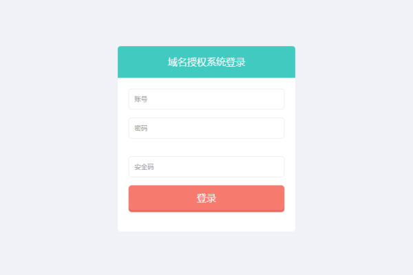 PHP域名授权与EPP代码管理-方知甜