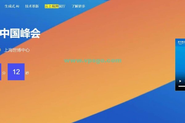 探索CloudCone，重塑云计算的未来-方知甜