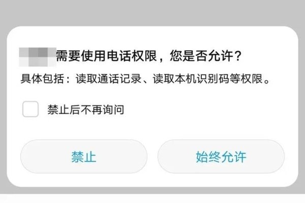 搜狗搜索,手机端截图与隐私保护指南-方知甜