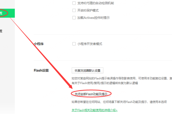 360浏览器服务器错误解决方法-方知甜