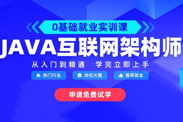 Java培训班热门推荐-方知甜