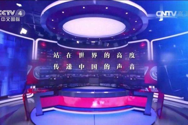 CCTV中央频道，传递中国声音，展现世界风采-方知甜